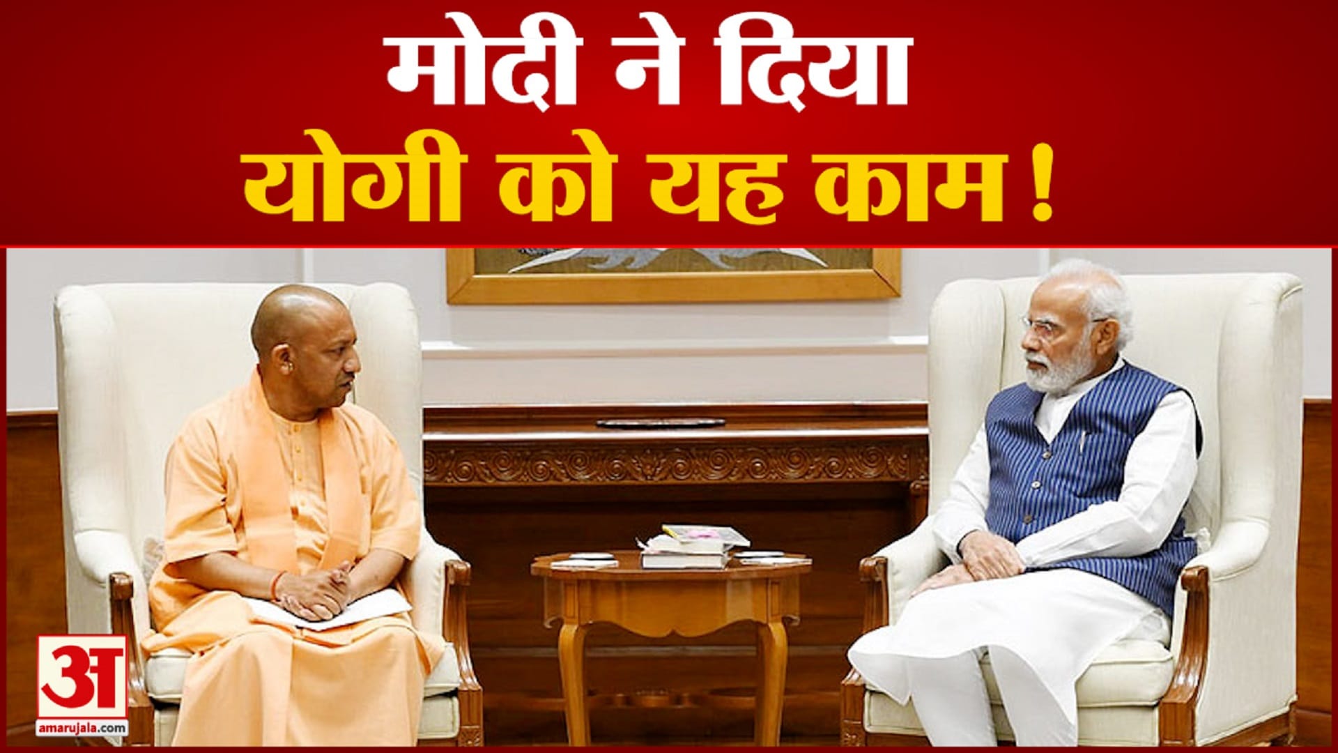 यूपी न्यूज