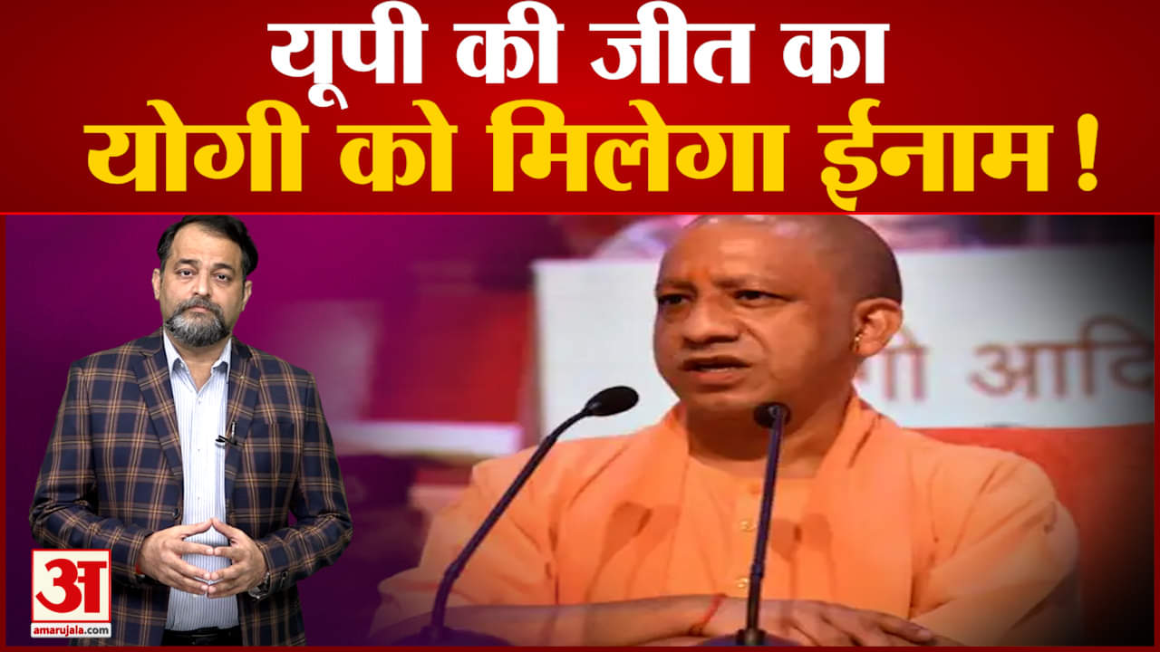 योगीआदित्यनाथ