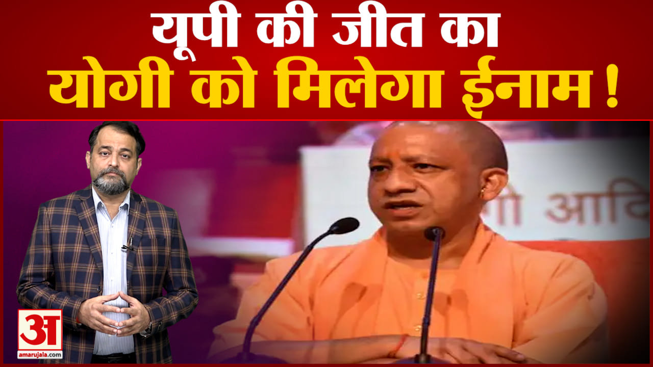 योगीआदित्यनाथ
