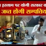शहजिल इस्लाम
