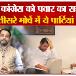 शरद पवार