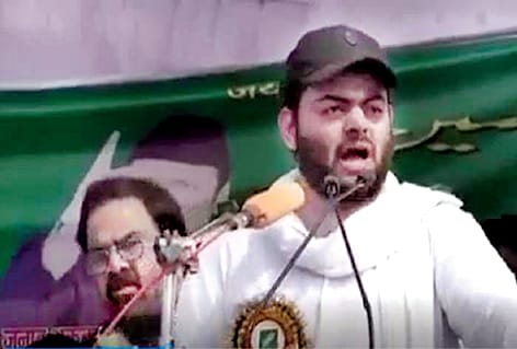 Atiq's younger son Ali is now a reward of 50 thousand is absconding for three months