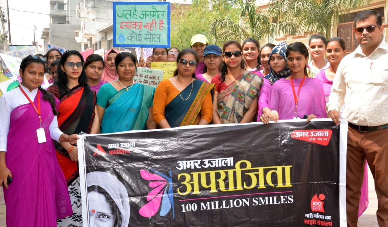 Amar Ujala Aparajita: It is necessary to save water today for tomorrow
