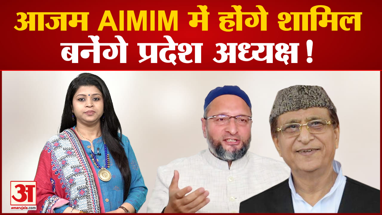 Azam Khan
