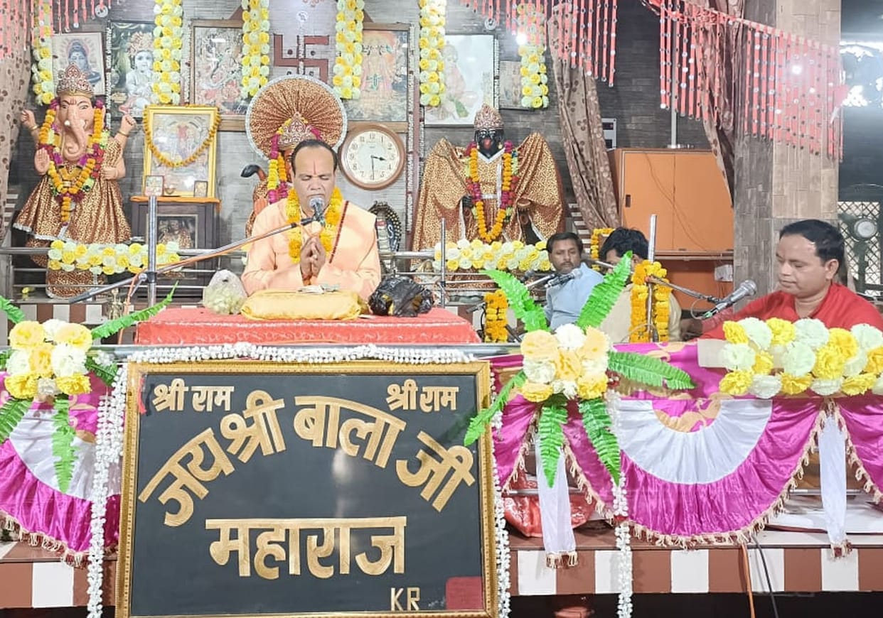 SunderKand Path