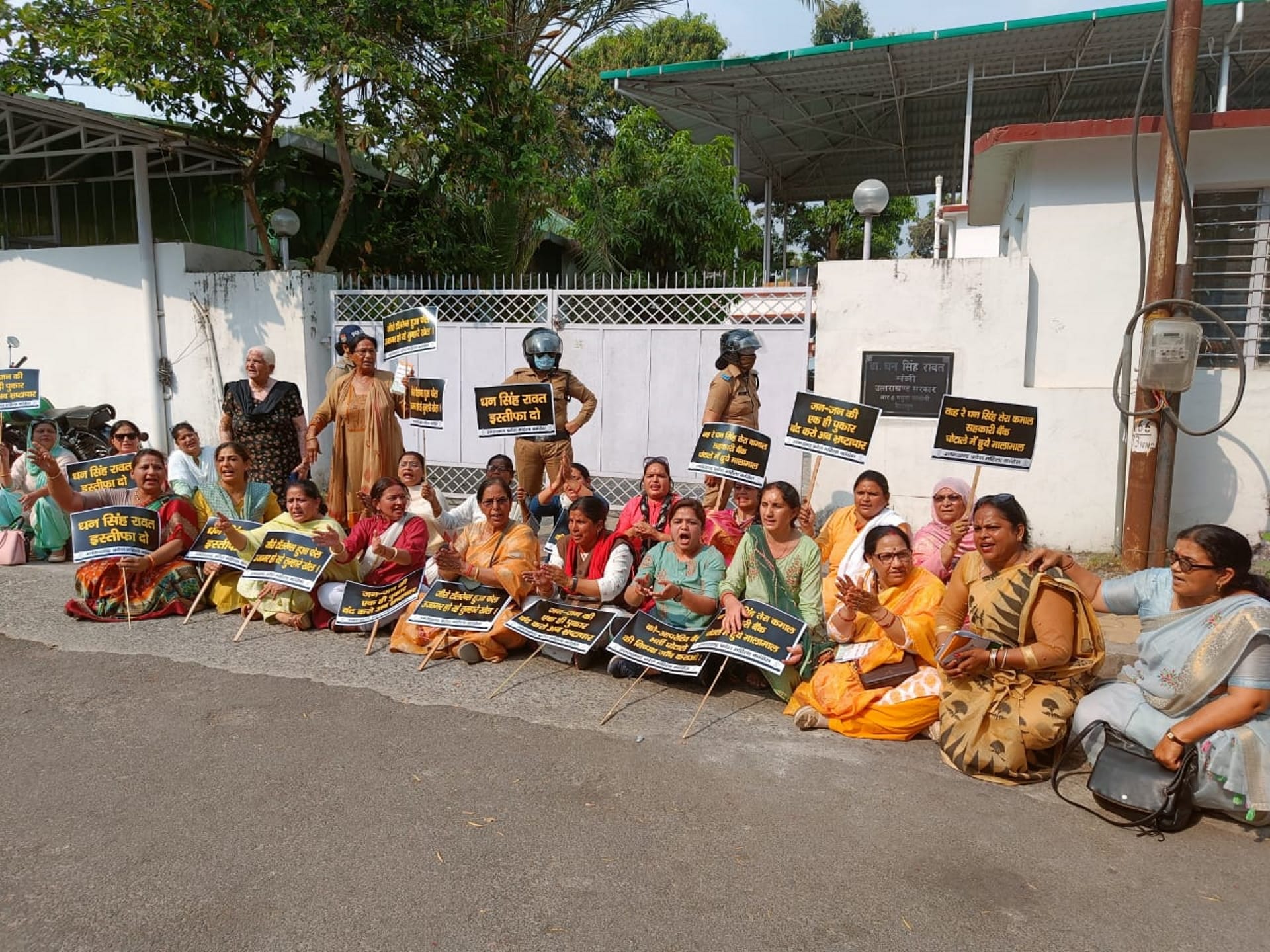 women congress workers protest against Cooperative Bank Recruitment scam case, See photos