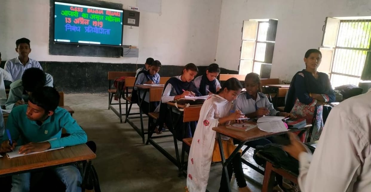 Kanchan Rani first in Essay, Review and Quiz
