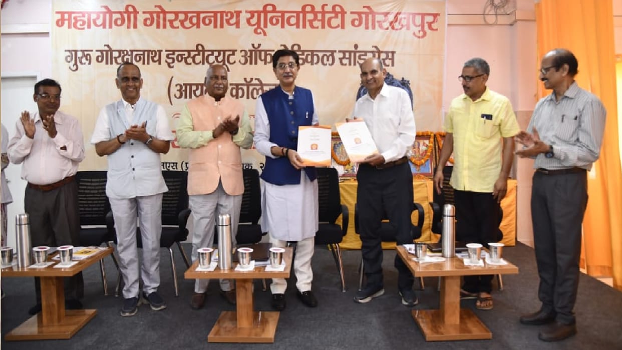 Gorakhpur will become center for manufacture of Ayurvedic medicines agreement between Vishwavidyalaya and Baidyanath Ayurveda