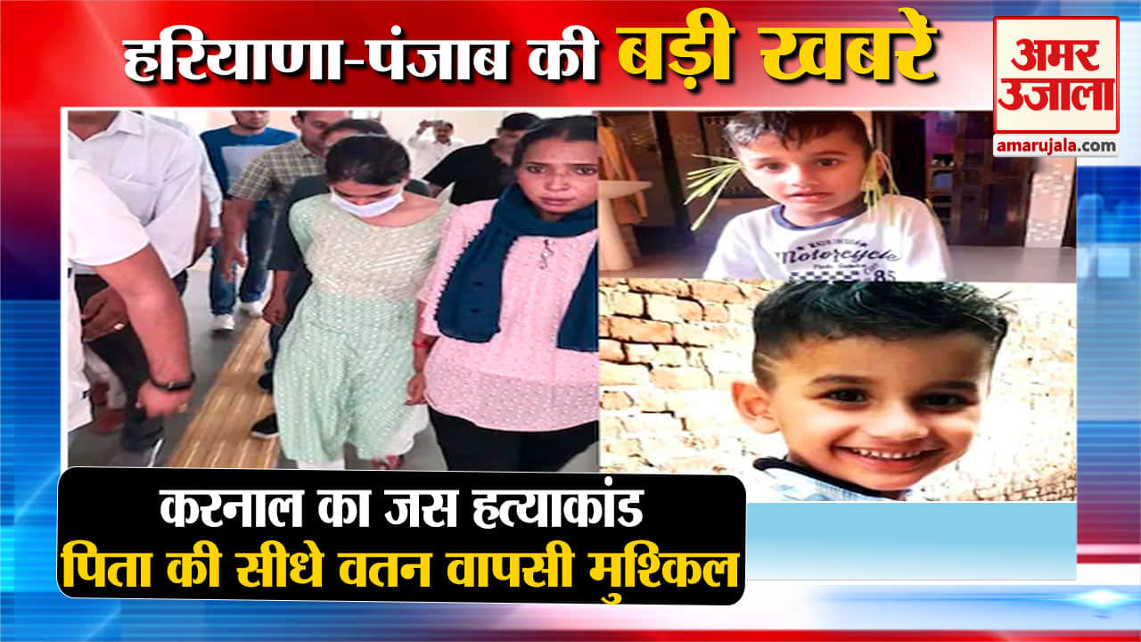 हरियाणा न्यूज