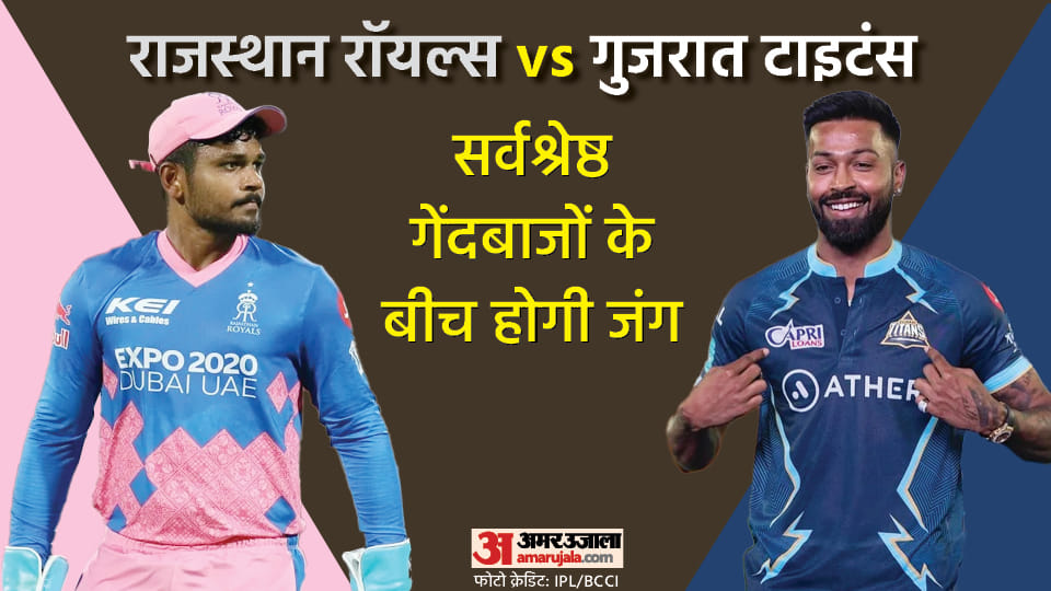 Rajasthan Royals vs Gujarat Titans IPL 2022 Preview Head To Head Playing 11 Prediction Today Match 24, Captain and Vice-Captain