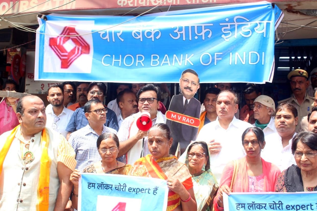 CMD's effigy burnt outside Central Bank of India, pasted posters of chor bank of india