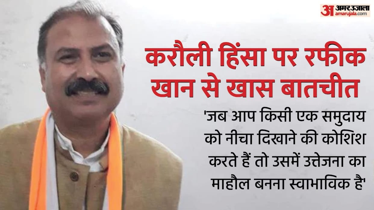 Rajasthan State Commission of Minorities Chairman Rafeek Khan said that Karauli violence erupted after playing Indecent speech video
