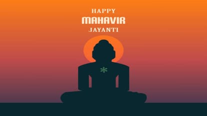 Mahavir Jayanti today these five principles of Mahavira swami make life attractive