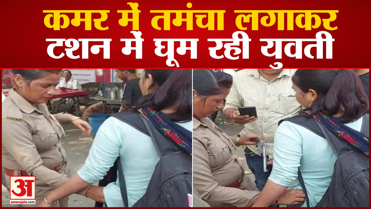 Mainpuri