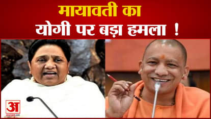 Mayawati surrounds Yogi Adityanath over violence on Ram Navami