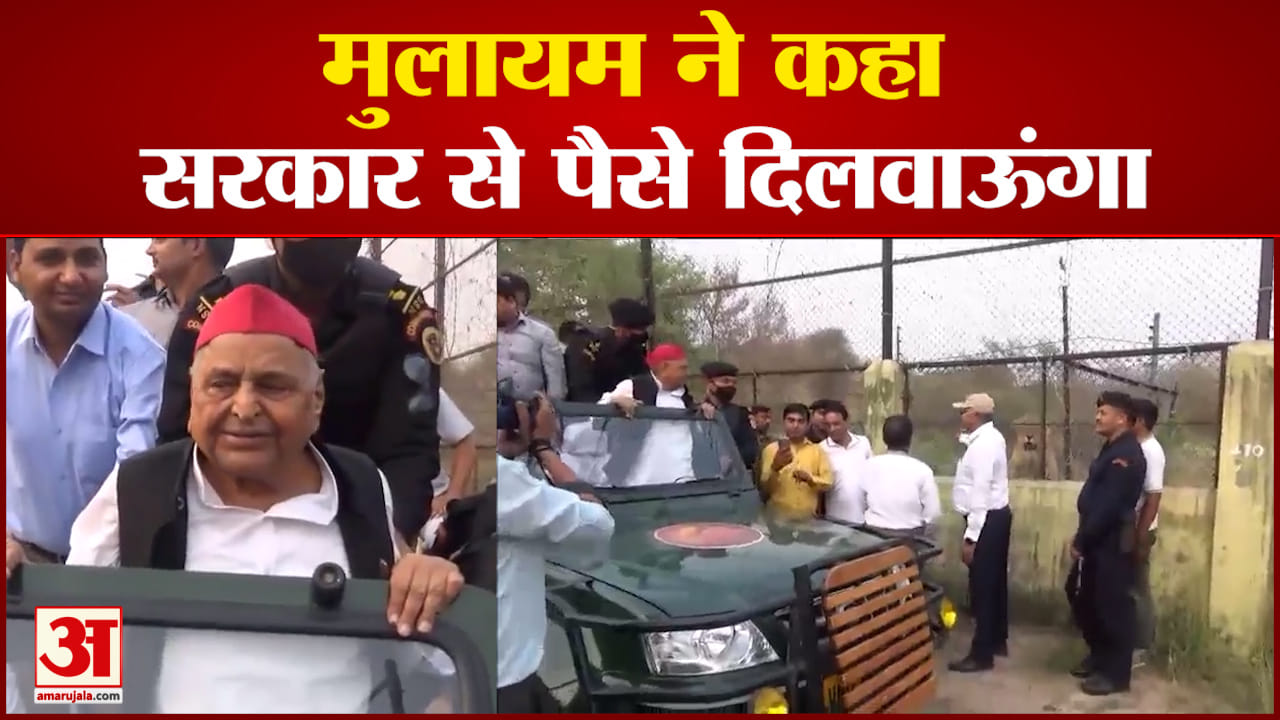 मुलायम सिंह
