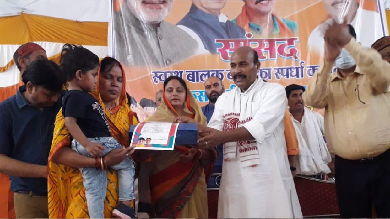 Chhatarpur: Union Minister Virendra Khatik participated in 'Healthy Boys Girl Competition' program in Naugaon