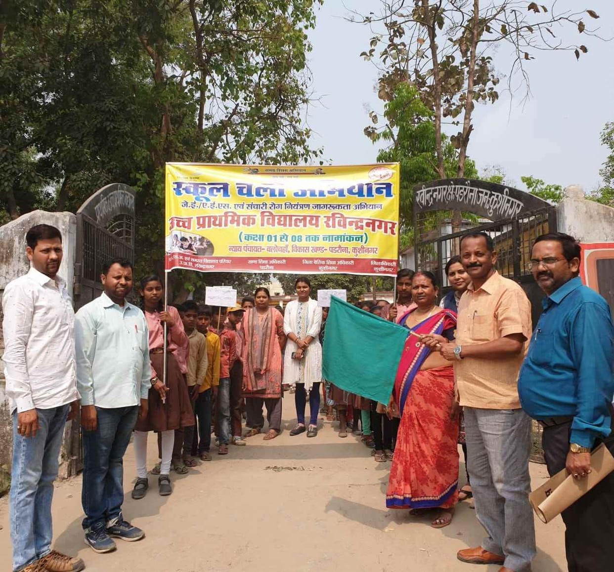 rally organise in diffrent school