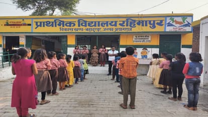 Prayagraj: When BSA arrived on Scooty to inspect the school, many teachers were absent