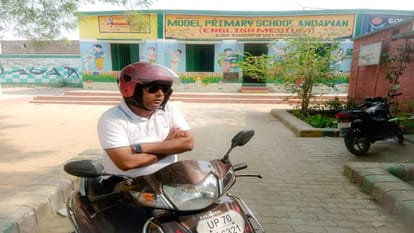 Prayagraj: When BSA arrived on Scooty to inspect the school, many teachers were absent