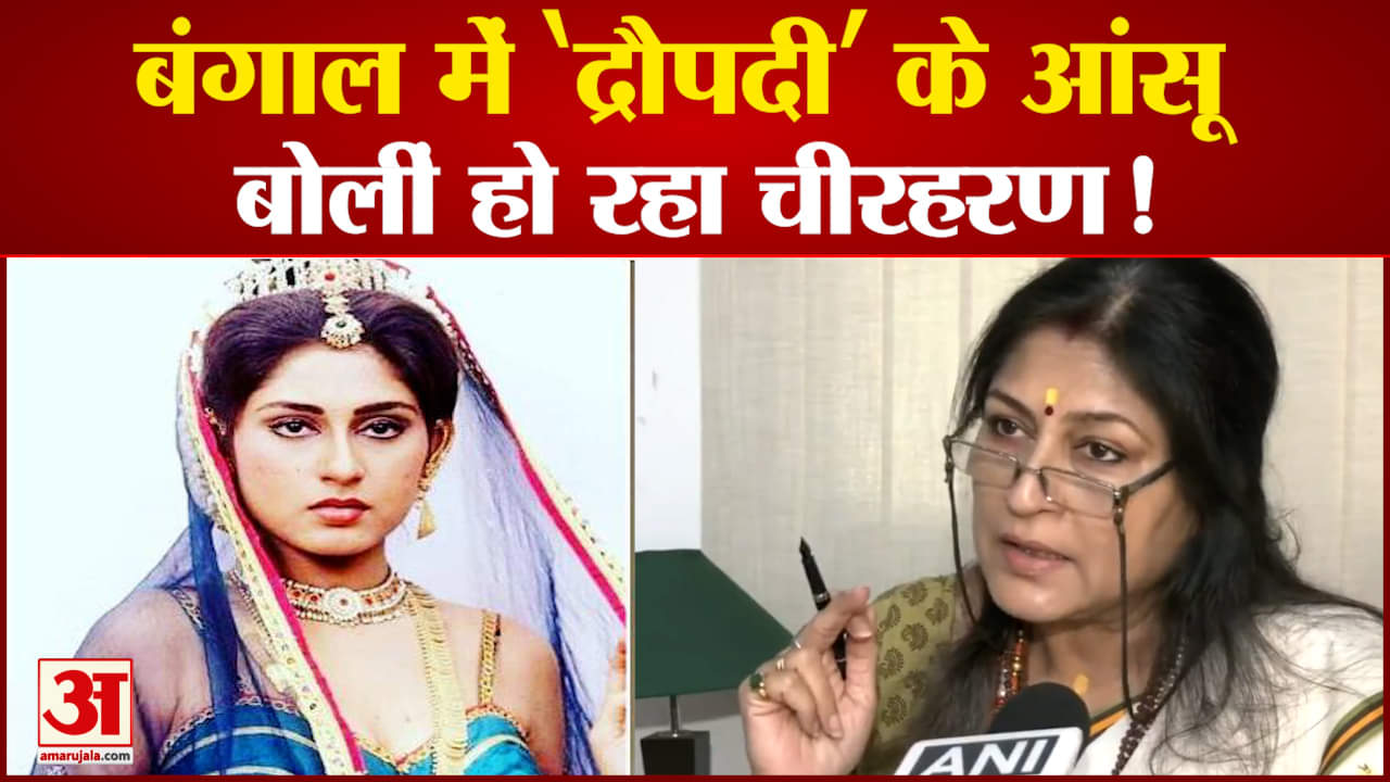 रूपा गांगुली