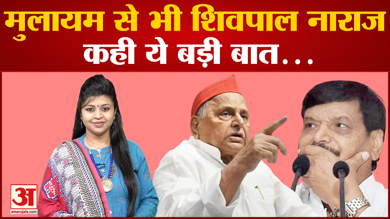 Shivpal Yadav