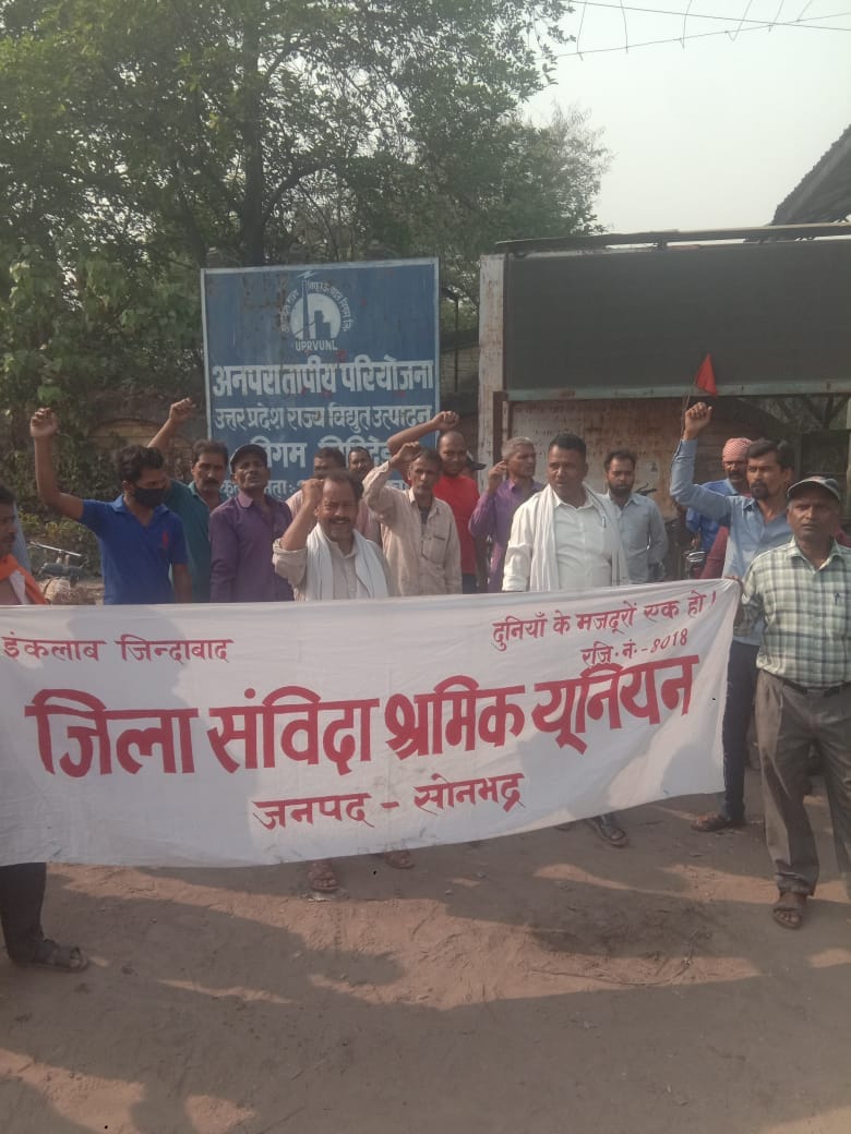 Workers demonstrated and demanded to increase the pay scale along with the rising inflation.