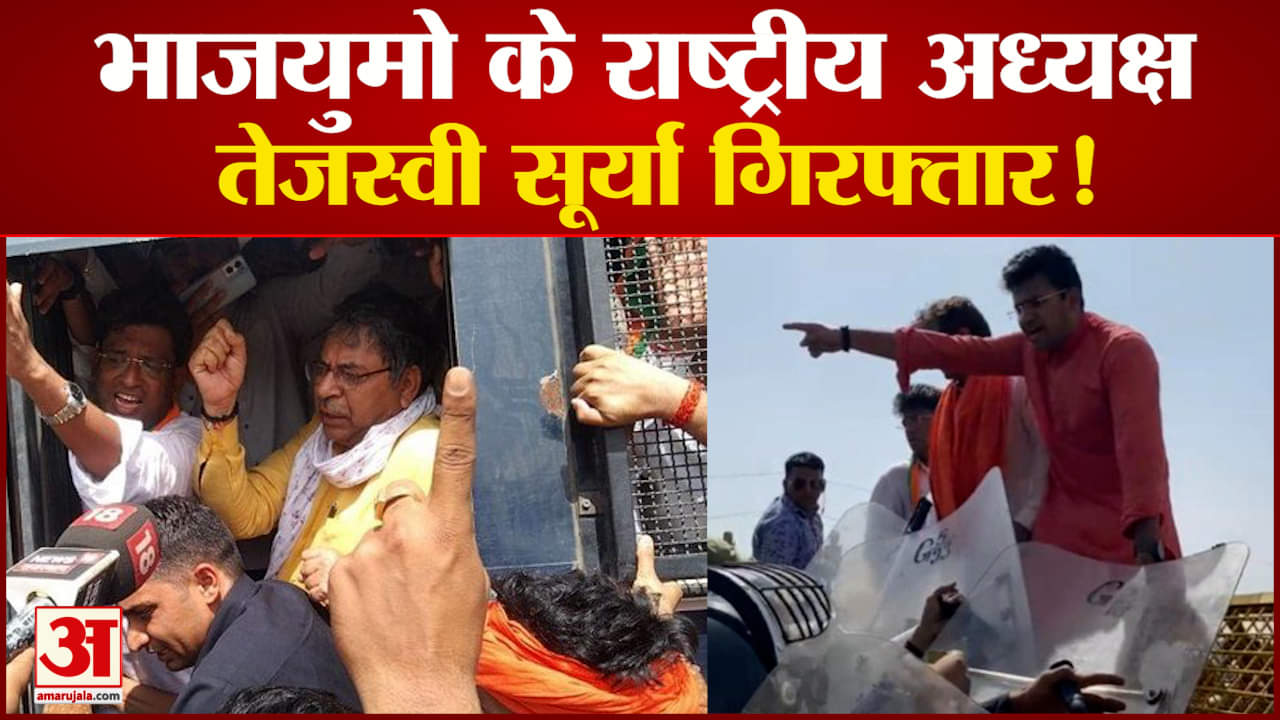 तेजस्वी सूर्या