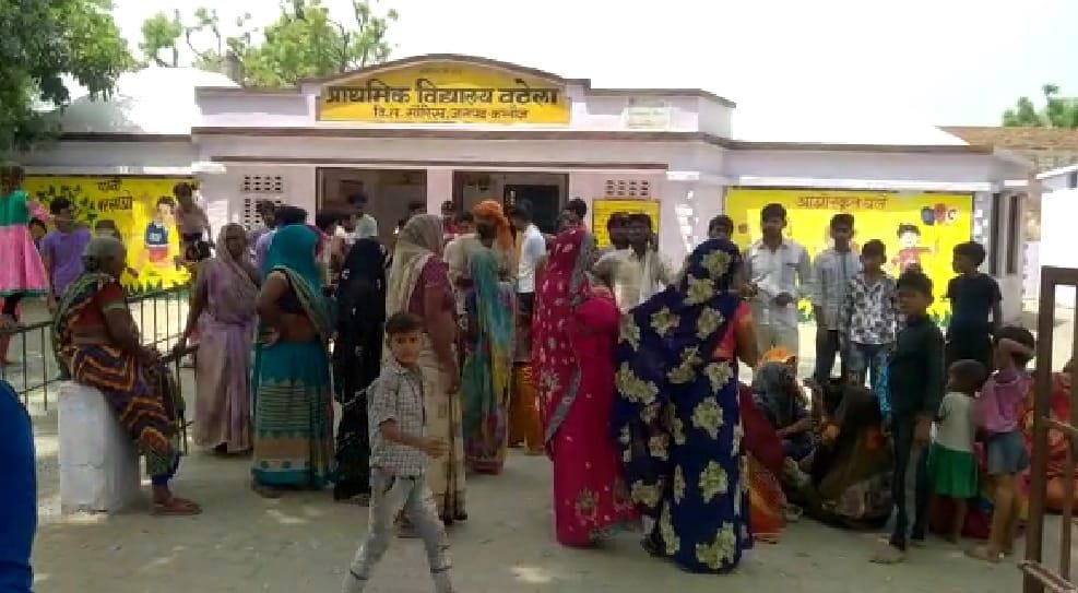 crime,kannauj,kannauj news