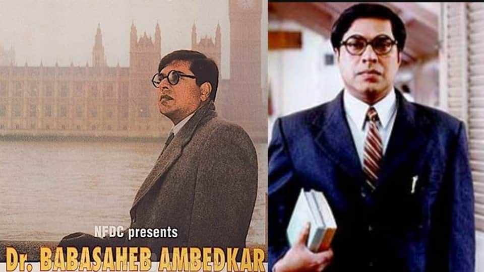 Ambedkar Jayanti 2022 Special Movies Based On Dr BR Ambedkar News In Hindi