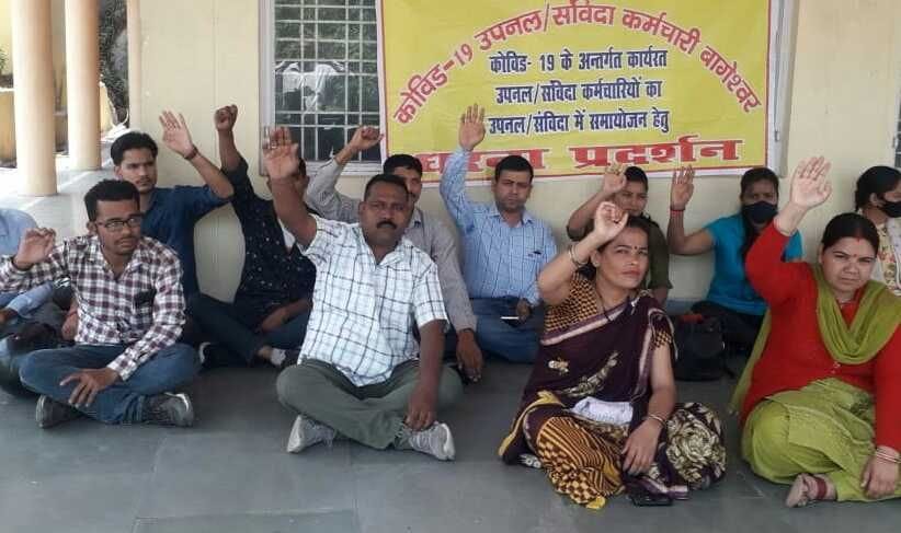 Protest For Job Extention