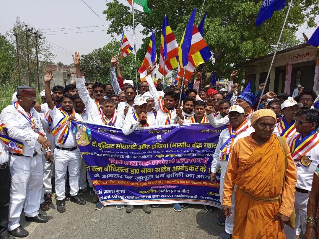 doctor ambedkar jayanti celebrated