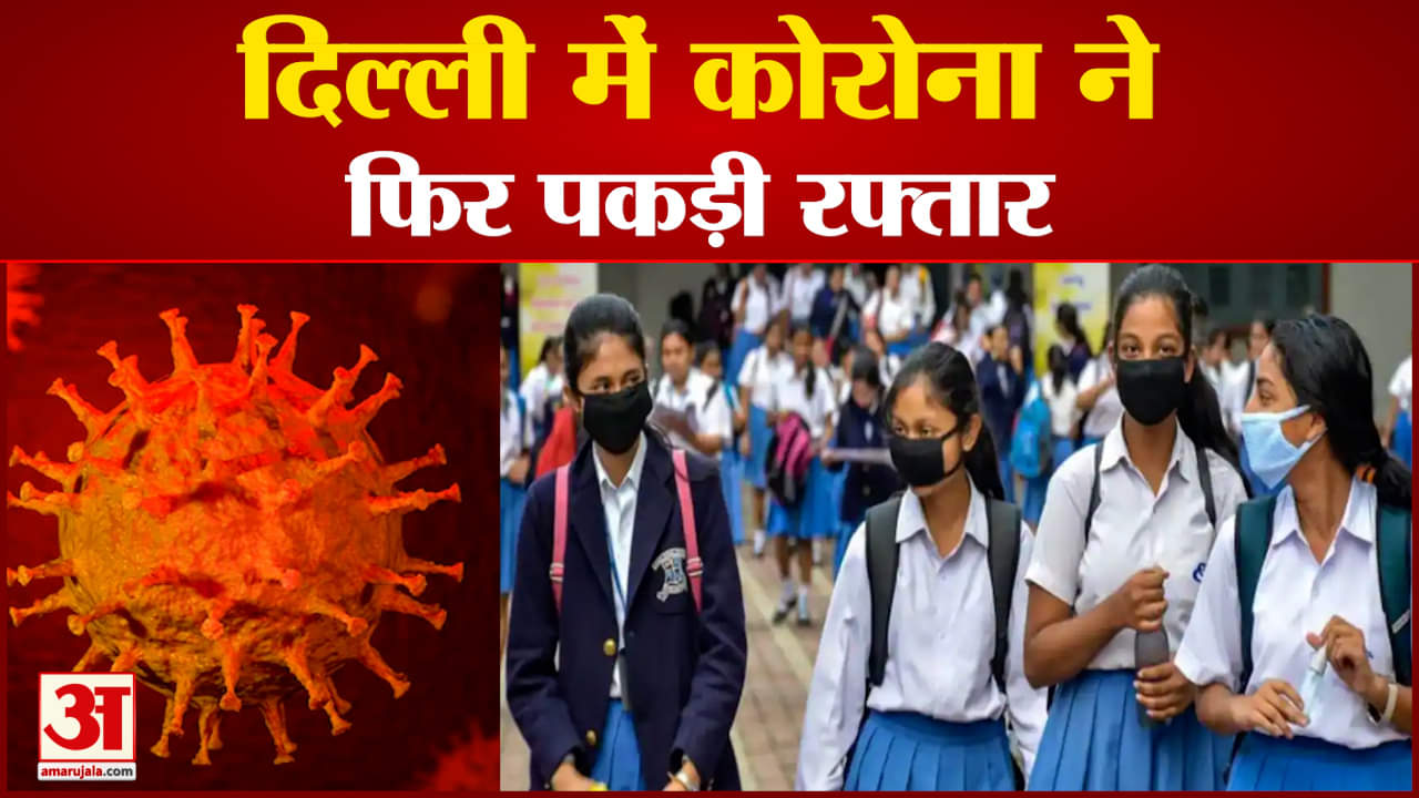 कोरोना वायरस