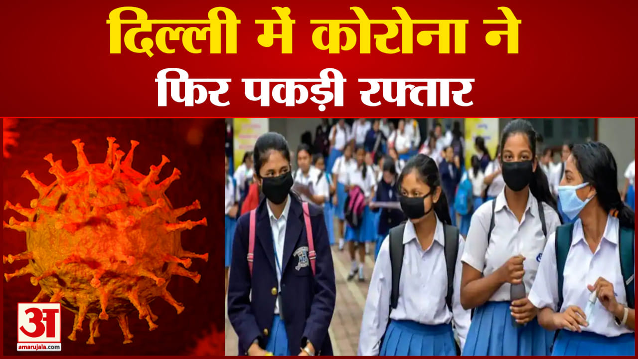 कोरोना वायरस