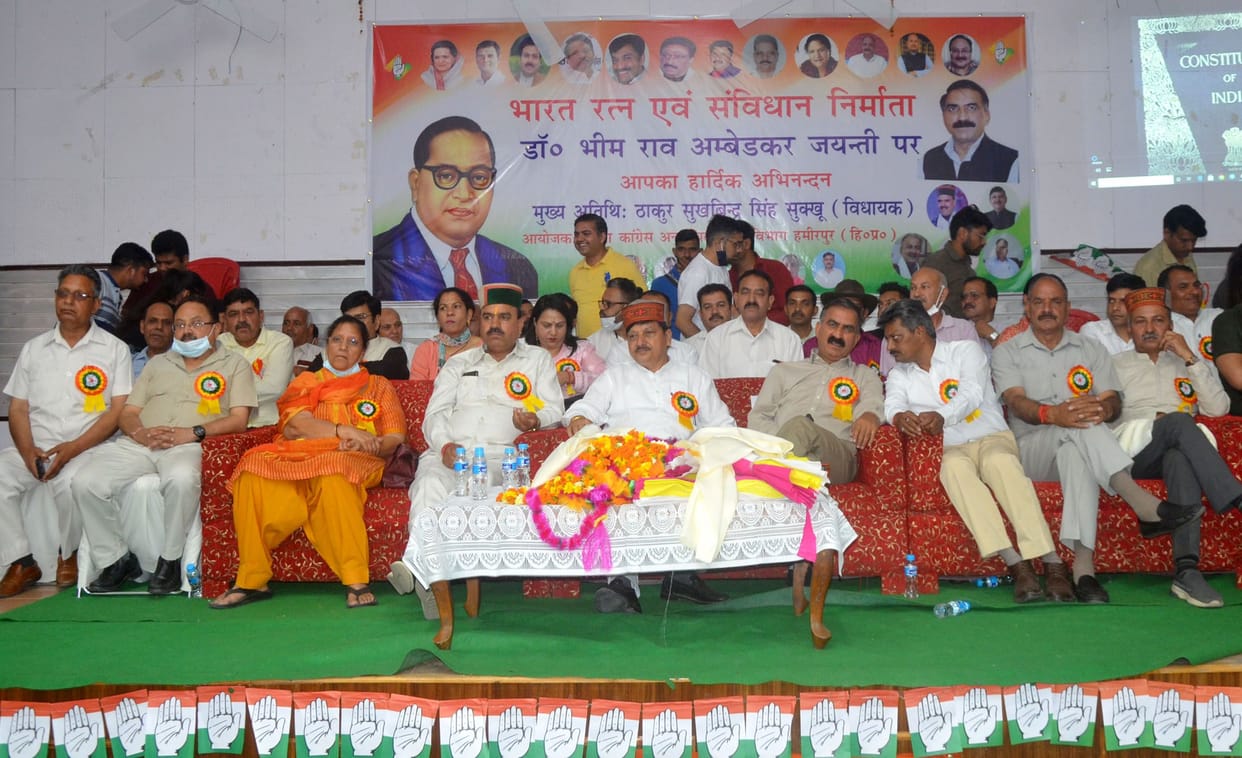 For the first time in Hamirpur, three Congress MLAs, two former MLAs were seen on a stage