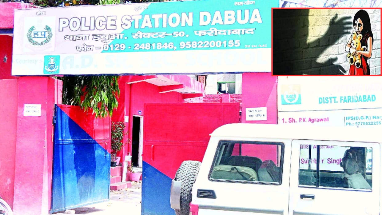 Faridabad 5 year girl sexually assaulted unable to talk and weep condition serious