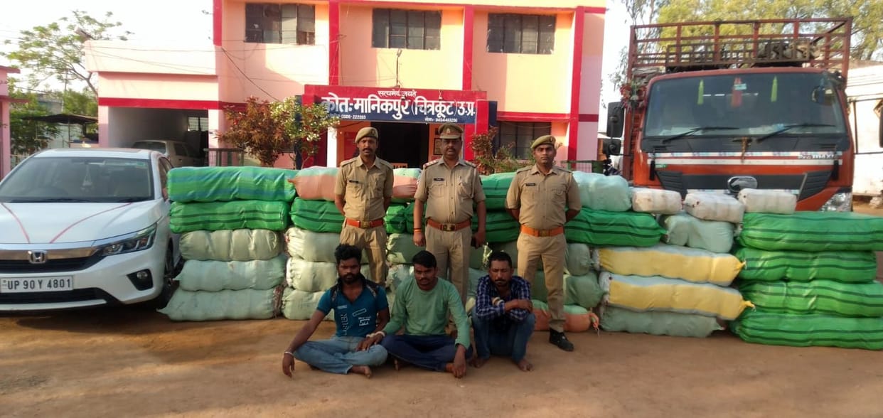 Ganja smuggling from a vehicle fitted with a GPS device