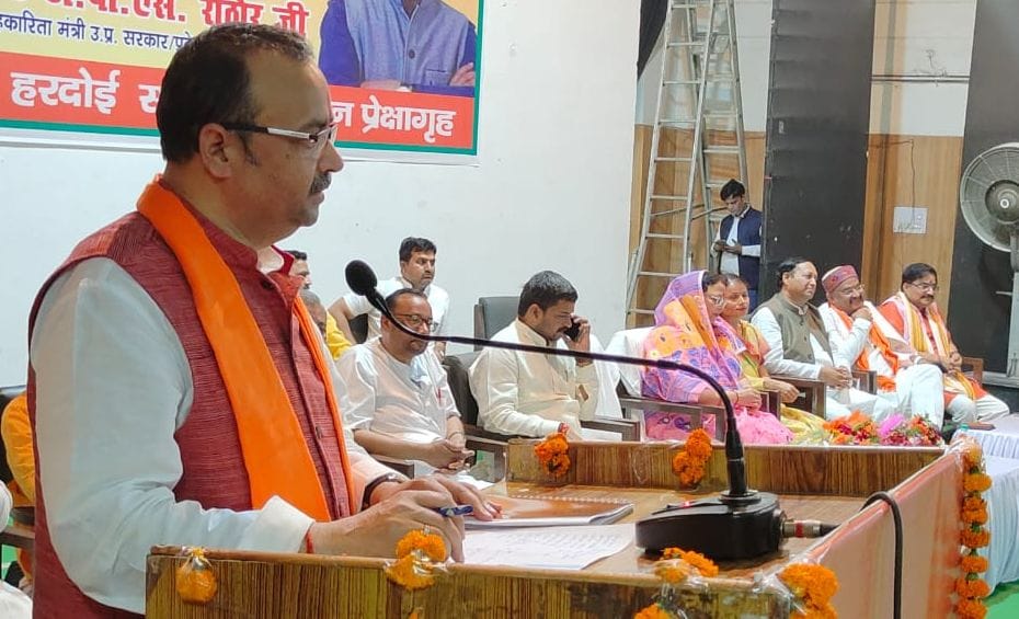 hardoi news,BJP made Babasaheb's ideas come true