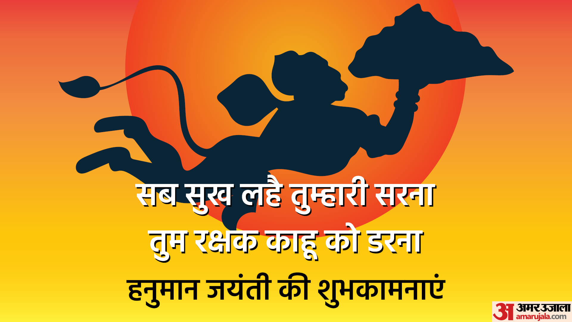 Lal Kitab Ke Upay Astrological Remedies for Government Job News in Hindi