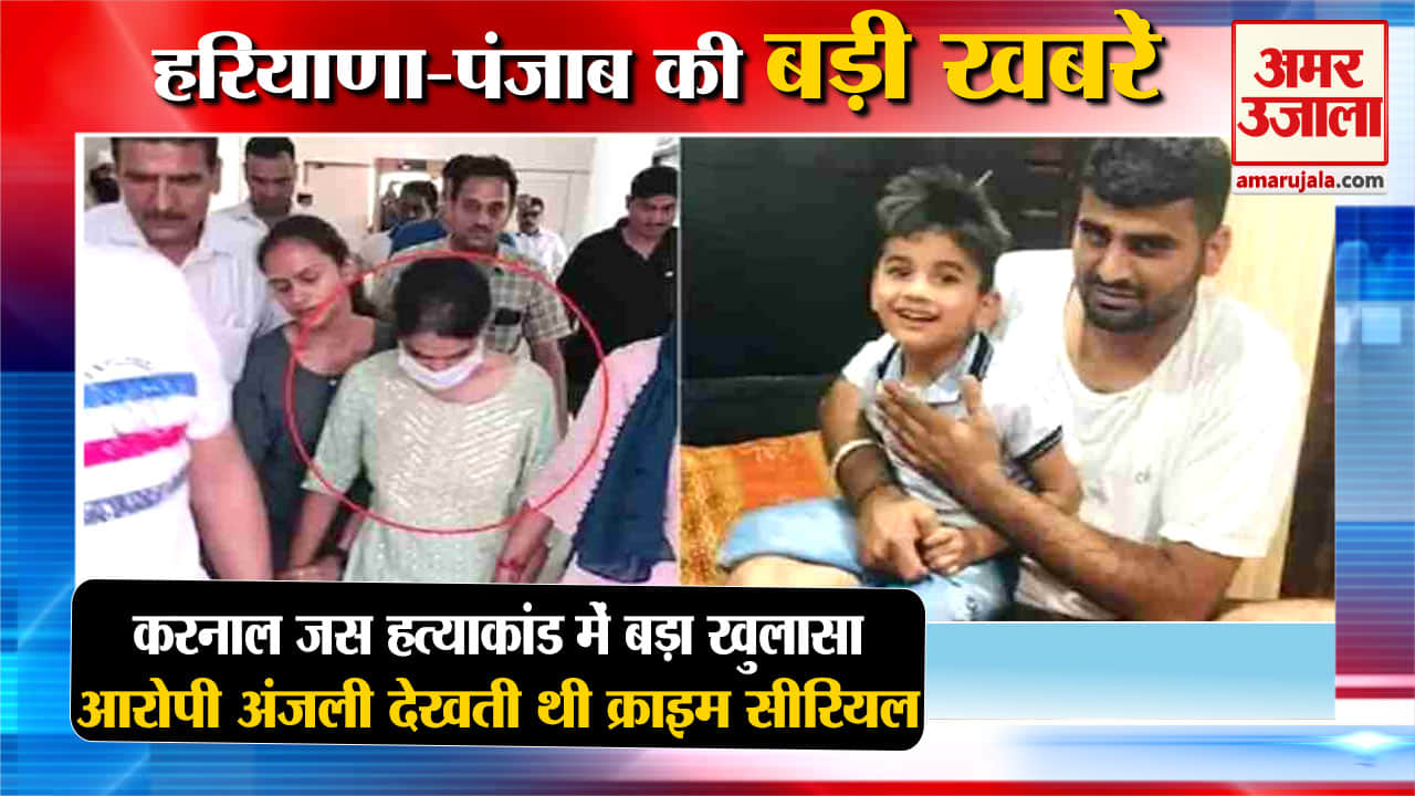 हरियाणा न्यूज