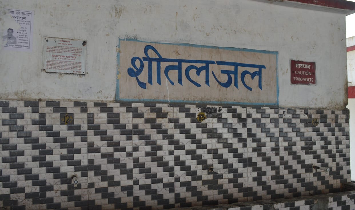 Hathras: Dirt at city railway station, passengers forced to drink hot water