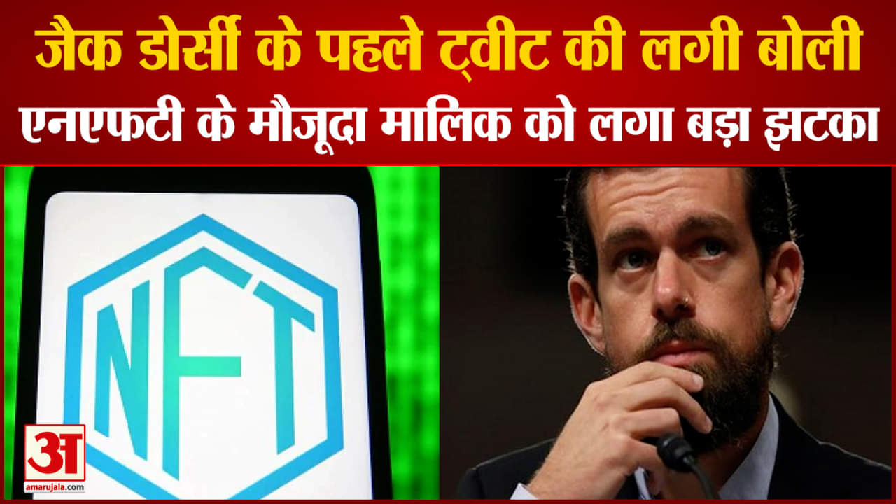 जैक डोर्सी