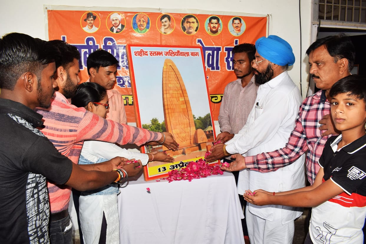 Remembering the Jallianwala incident paid tribute to the martyrs
