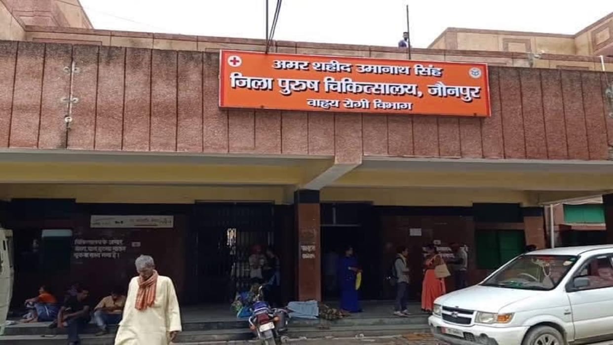 Four patients died in Jaunpur district hospital, rumors of oxygen shutdown
