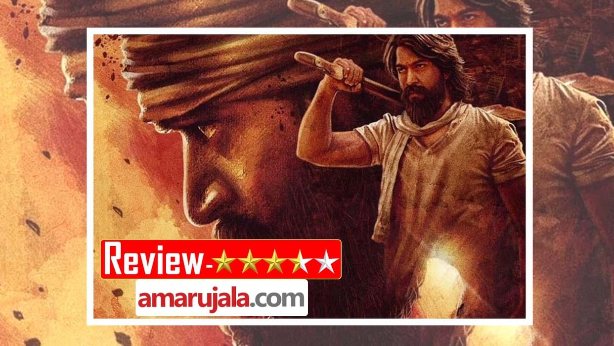 KGF Chapter 2 movie Review in Hindi by Pankaj Shukla Yash Raveena Tandon Sanjay Dutt Prakash Raj Prashanth Neel