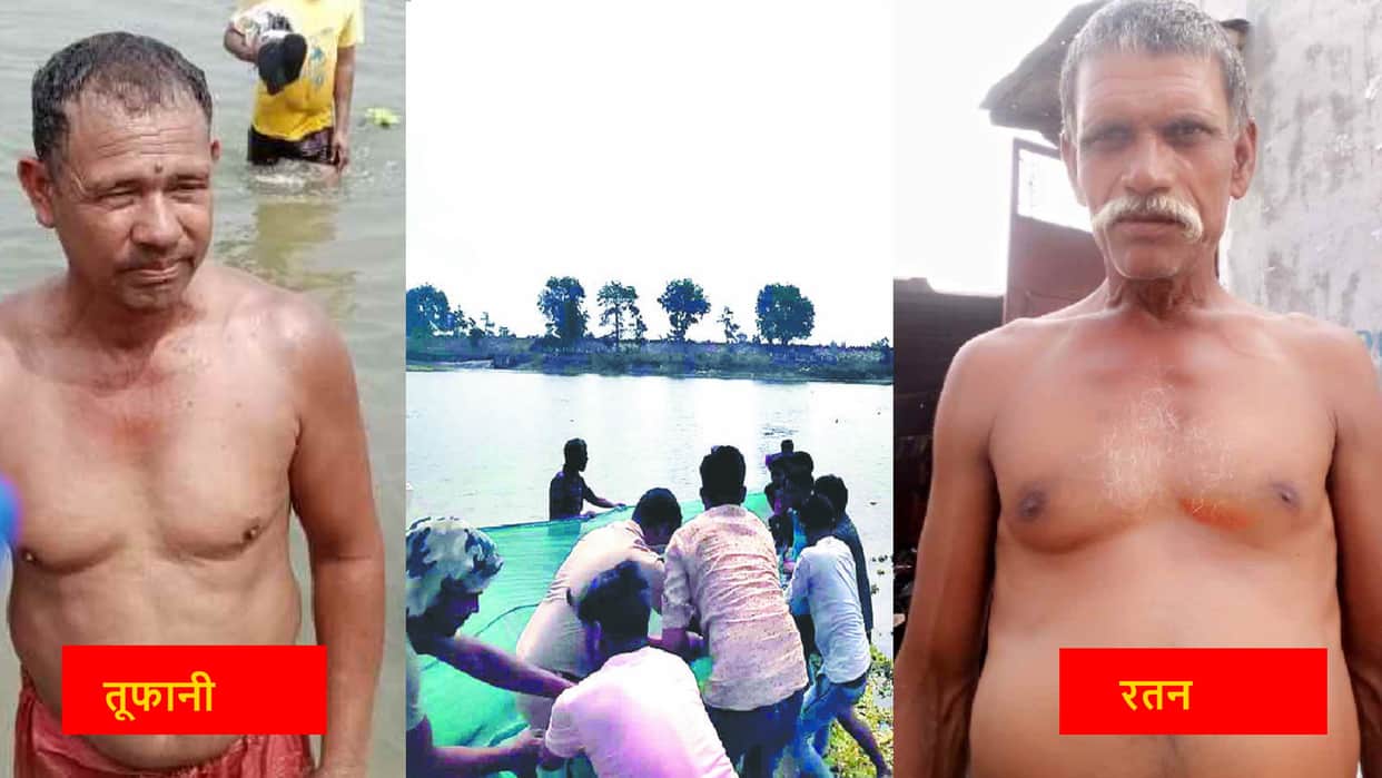 Kushinagar boat accident Toofani and Ratan saved six lives