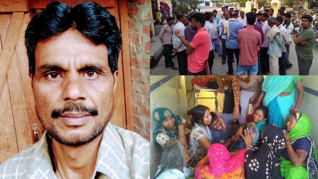 Leopard killed the worker in Udham Singh Nagar Jaspur Uttarakhand