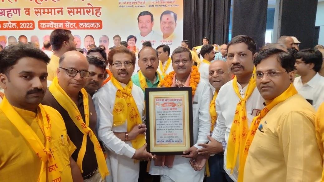 Aligarh: District unit of Aligarh honored for special activism