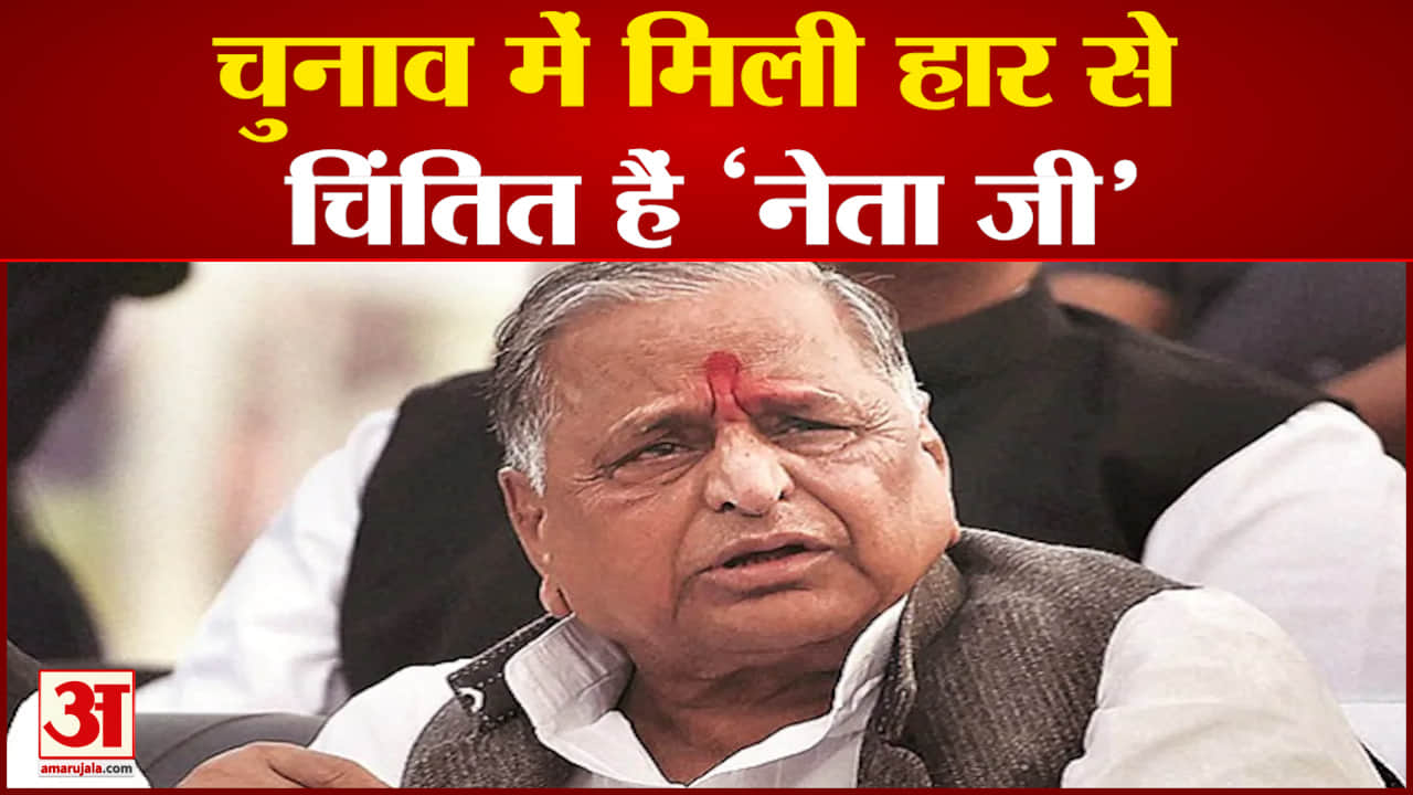 मैनपुरी