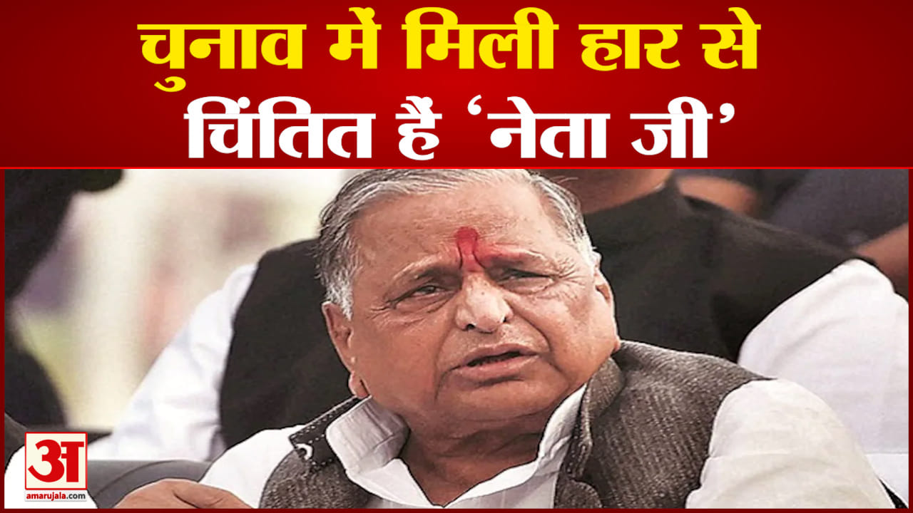 मैनपुरी